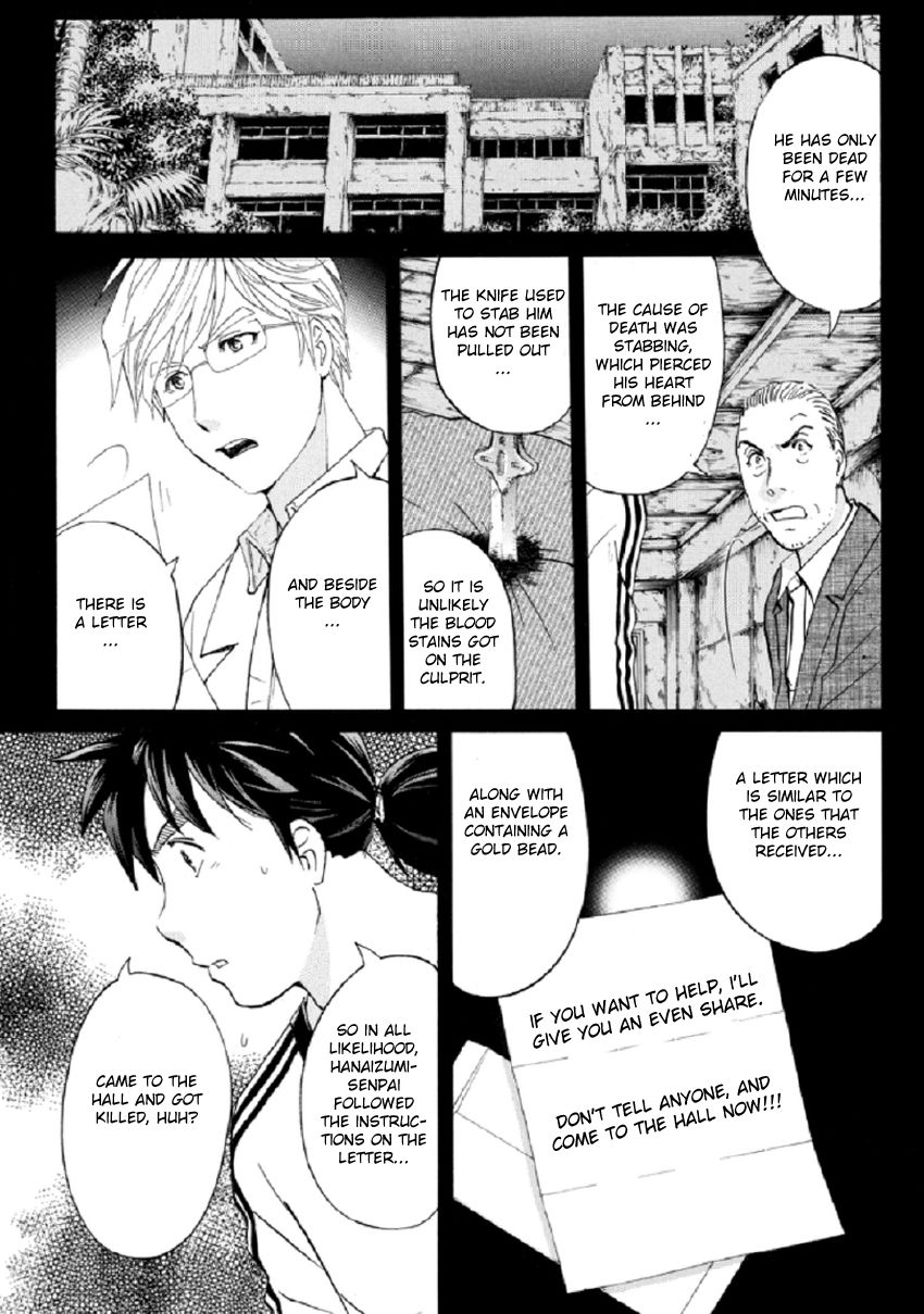 Kindaichi Shounen no Jikenbo R Chapter 17 page 6 - Chapter 17 : The Ghost School Building Murders - File 6