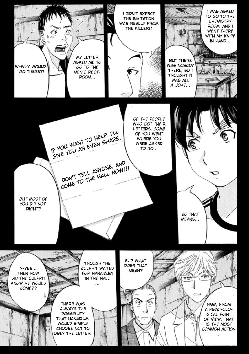 Kindaichi Shounen no Jikenbo R Chapter 17 page 8 - Chapter 17 : The Ghost School Building Murders - File 6