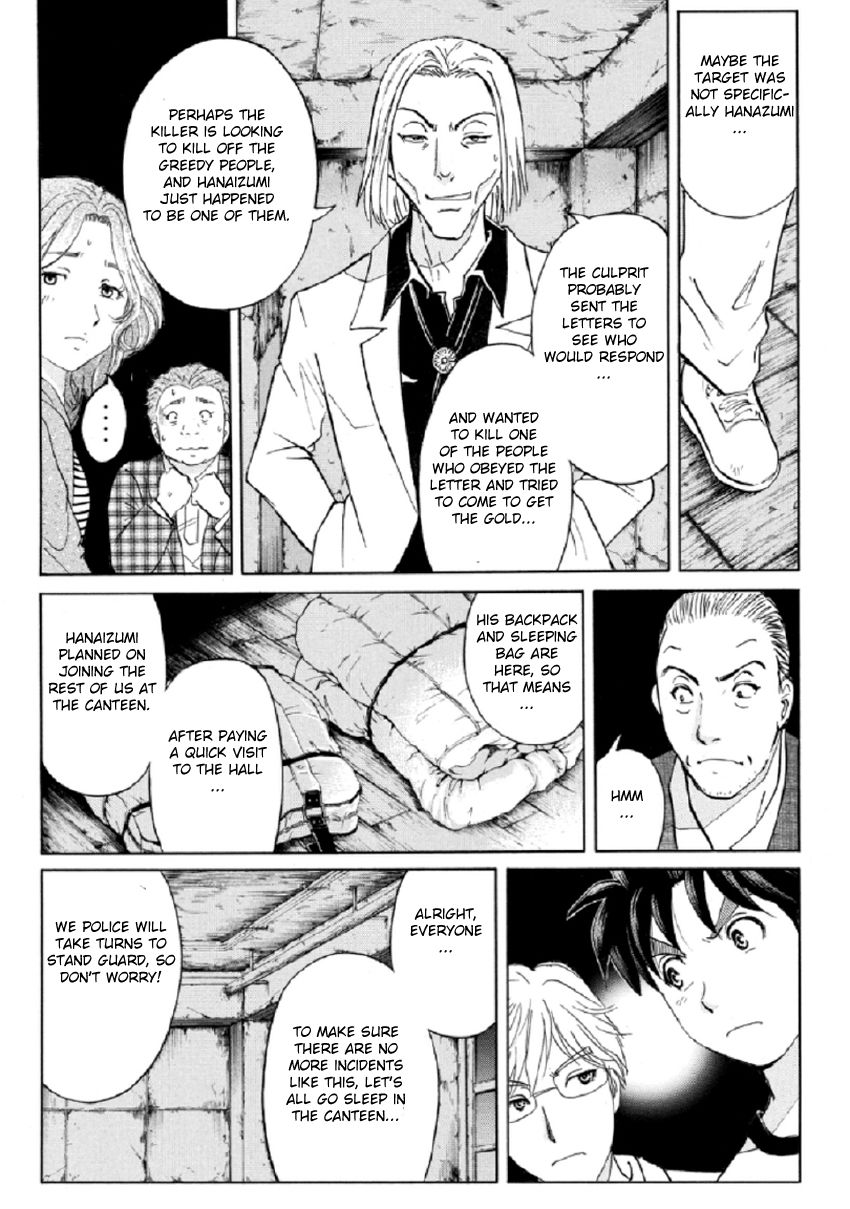 Kindaichi Shounen no Jikenbo R Chapter 17 page 9 - Chapter 17 : The Ghost School Building Murders - File 6