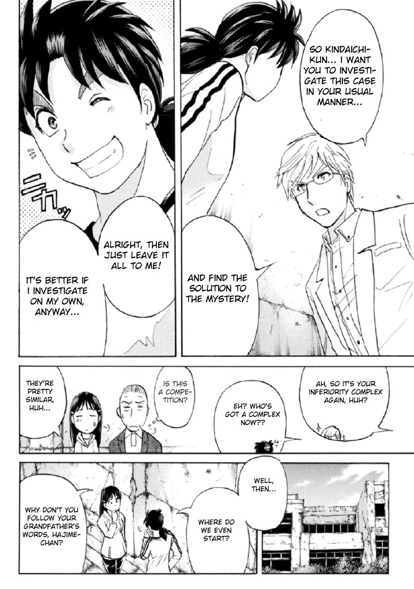 Kindaichi Shounen no Jikenbo R Chapter 18 page 11 - Chapter 18 : The Ghost School Building Murders - File 7