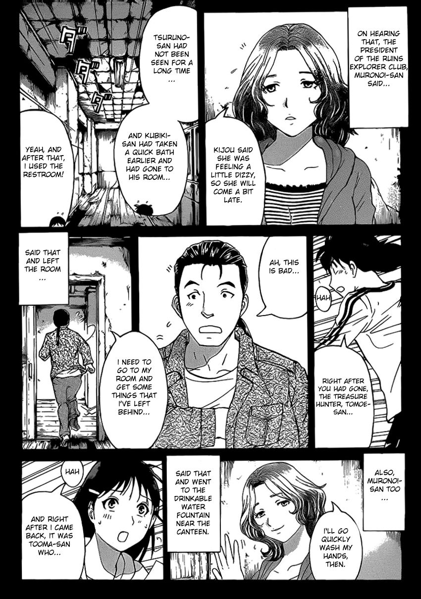 Kindaichi Shounen no Jikenbo R Chapter 18 page 13 - Chapter 18 : The Ghost School Building Murders - File 7
