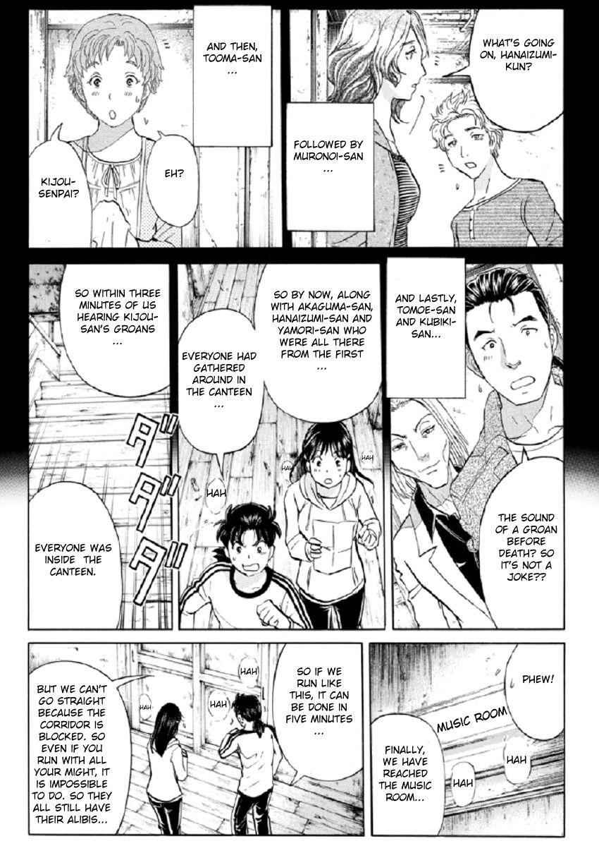 Kindaichi Shounen no Jikenbo R Chapter 18 page 15 - Chapter 18 : The Ghost School Building Murders - File 7