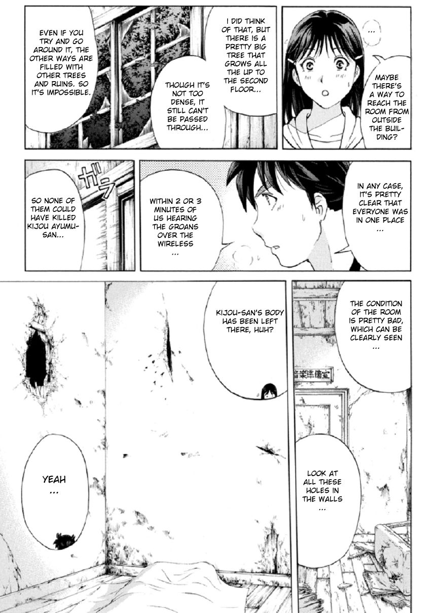 Kindaichi Shounen no Jikenbo R Chapter 18 page 16 - Chapter 18 : The Ghost School Building Murders - File 7