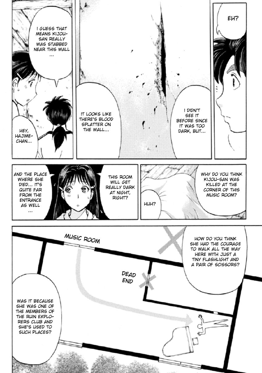 Kindaichi Shounen no Jikenbo R Chapter 18 page 17 - Chapter 18 : The Ghost School Building Murders - File 7