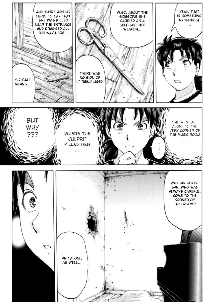 Kindaichi Shounen no Jikenbo R Chapter 18 page 18 - Chapter 18 : The Ghost School Building Murders - File 7