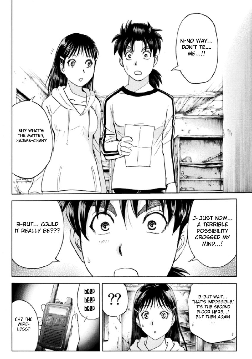 Kindaichi Shounen no Jikenbo R Chapter 18 page 19 - Chapter 18 : The Ghost School Building Murders - File 7