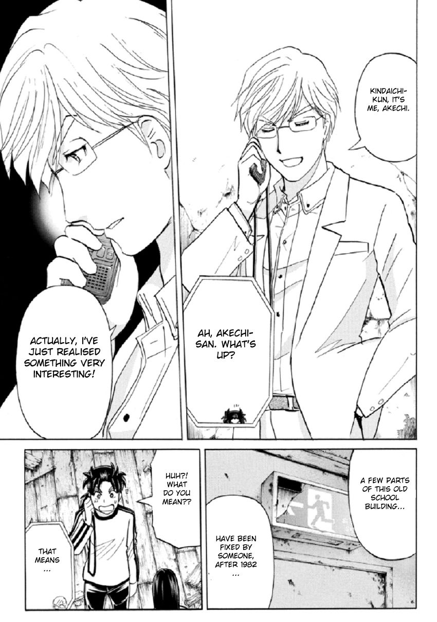 Kindaichi Shounen no Jikenbo R Chapter 18 page 20 - Chapter 18 : The Ghost School Building Murders - File 7