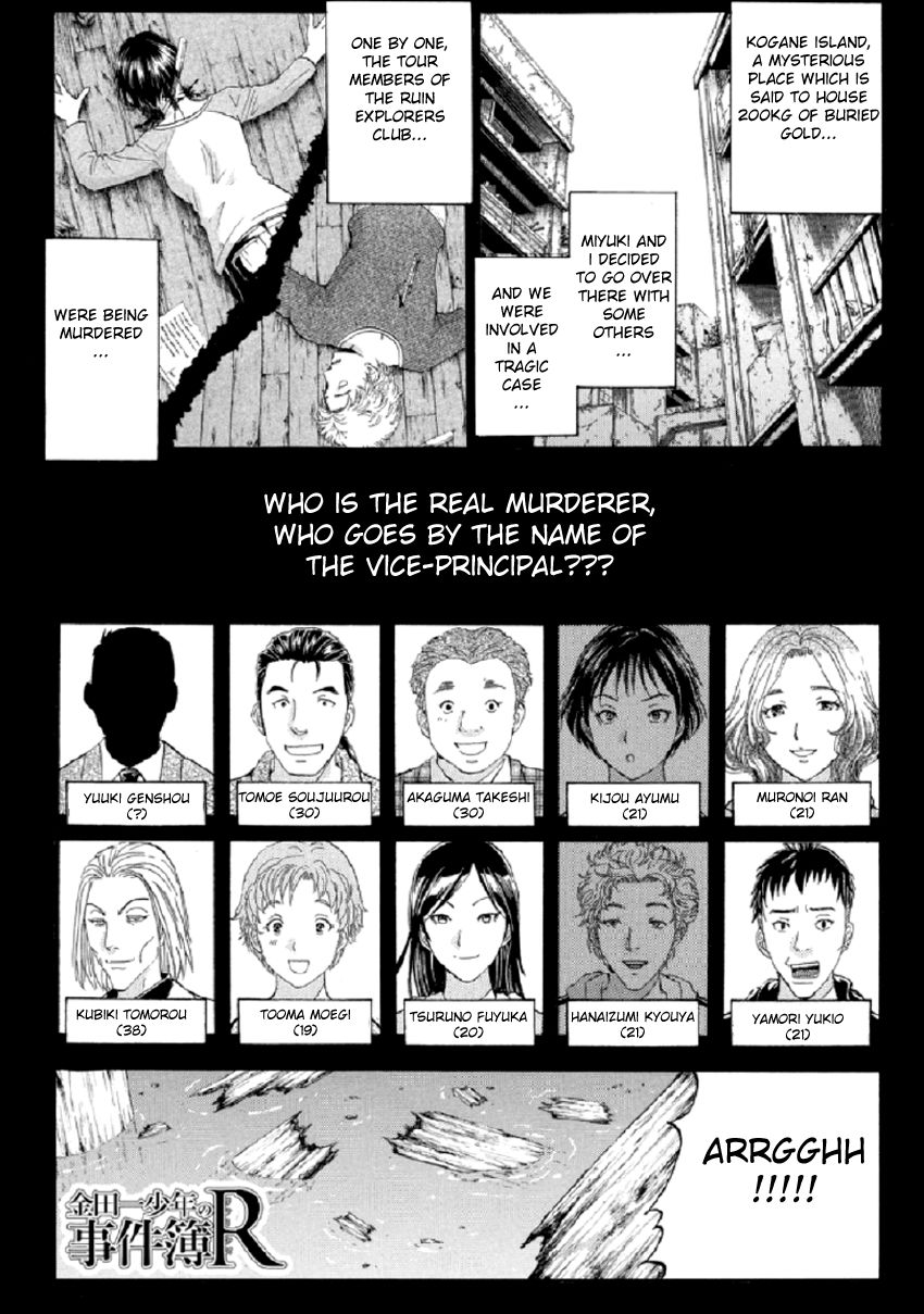 Kindaichi Shounen no Jikenbo R Chapter 18 page 4 - Chapter 18 : The Ghost School Building Murders - File 7