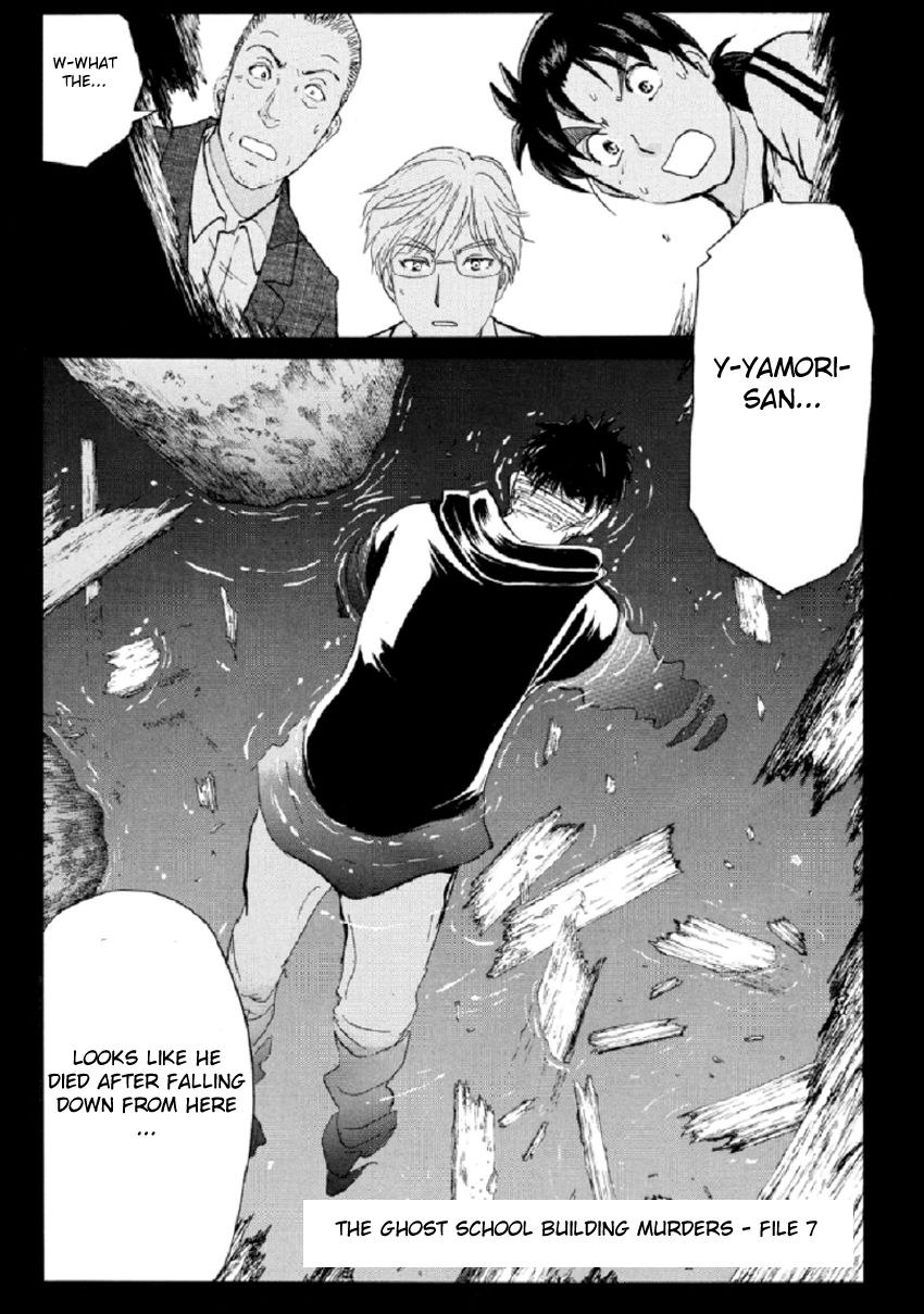Kindaichi Shounen no Jikenbo R Chapter 18 page 5 - Chapter 18 : The Ghost School Building Murders - File 7