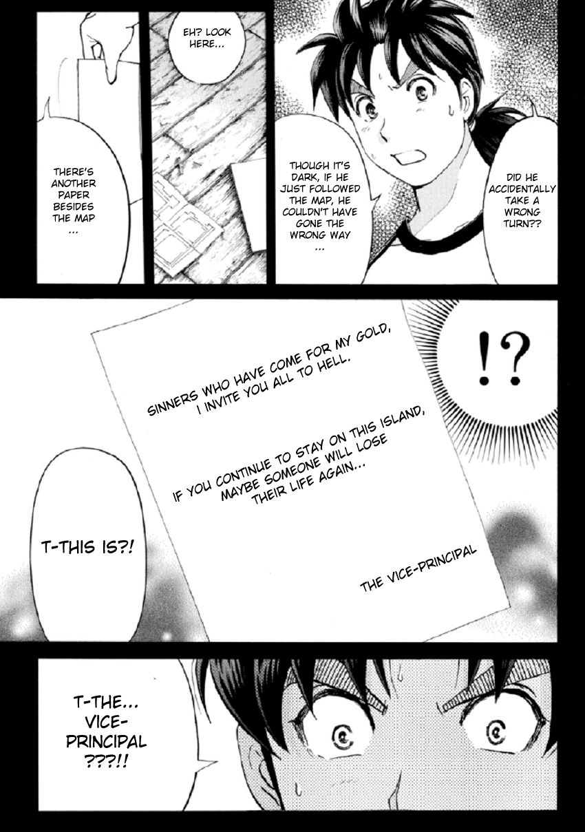 Kindaichi Shounen no Jikenbo R Chapter 18 page 6 - Chapter 18 : The Ghost School Building Murders - File 7