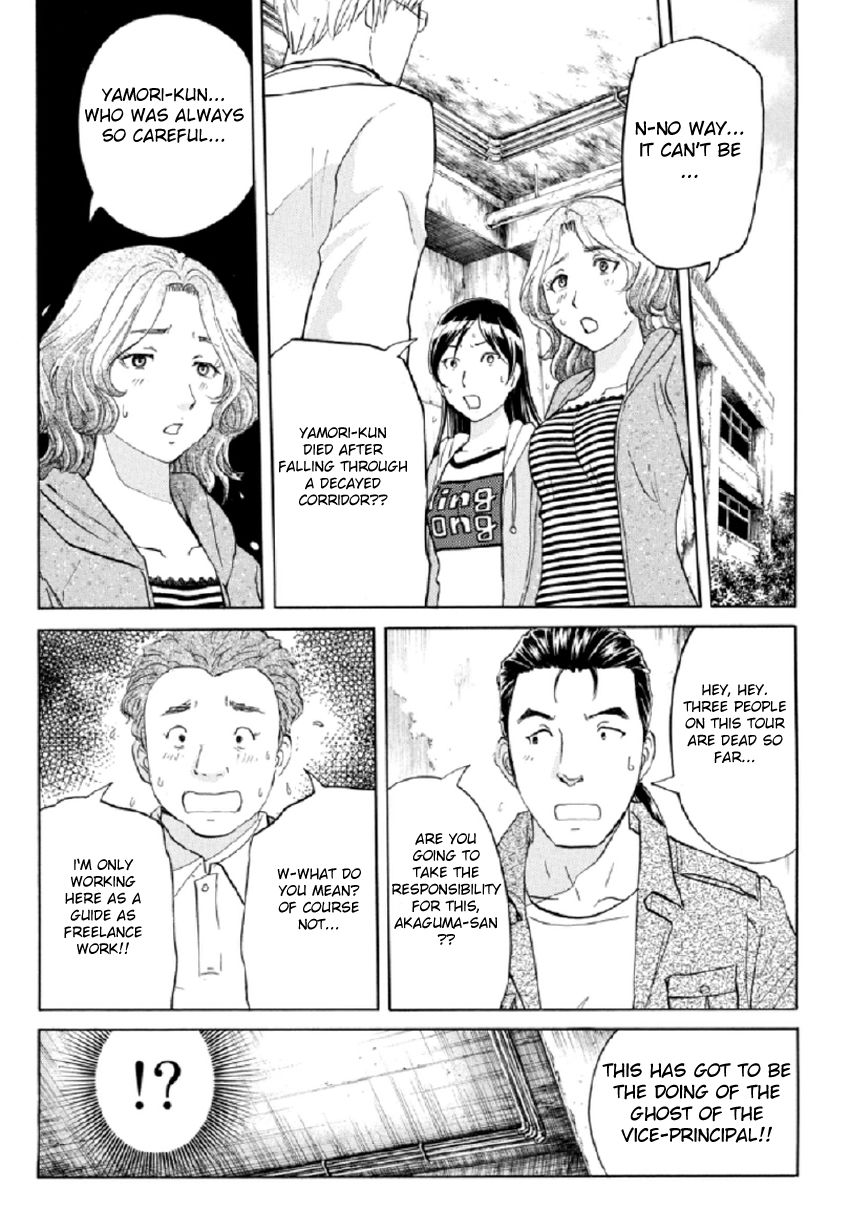Kindaichi Shounen no Jikenbo R Chapter 18 page 7 - Chapter 18 : The Ghost School Building Murders - File 7