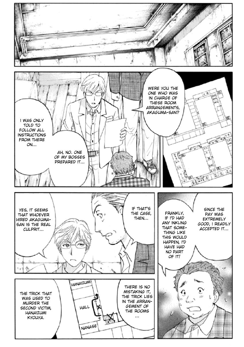 Kindaichi Shounen no Jikenbo R Chapter 19 page 12 - Chapter 19 : The Ghost School Building Murders - File 8