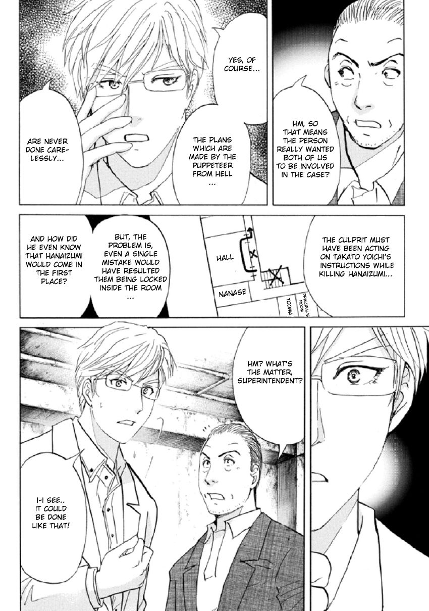 Kindaichi Shounen no Jikenbo R Chapter 19 page 13 - Chapter 19 : The Ghost School Building Murders - File 8