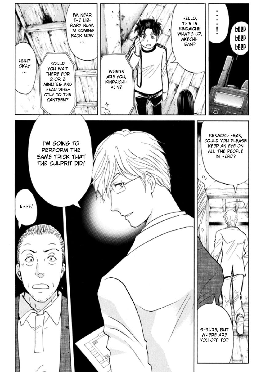 Kindaichi Shounen no Jikenbo R Chapter 19 page 14 - Chapter 19 : The Ghost School Building Murders - File 8