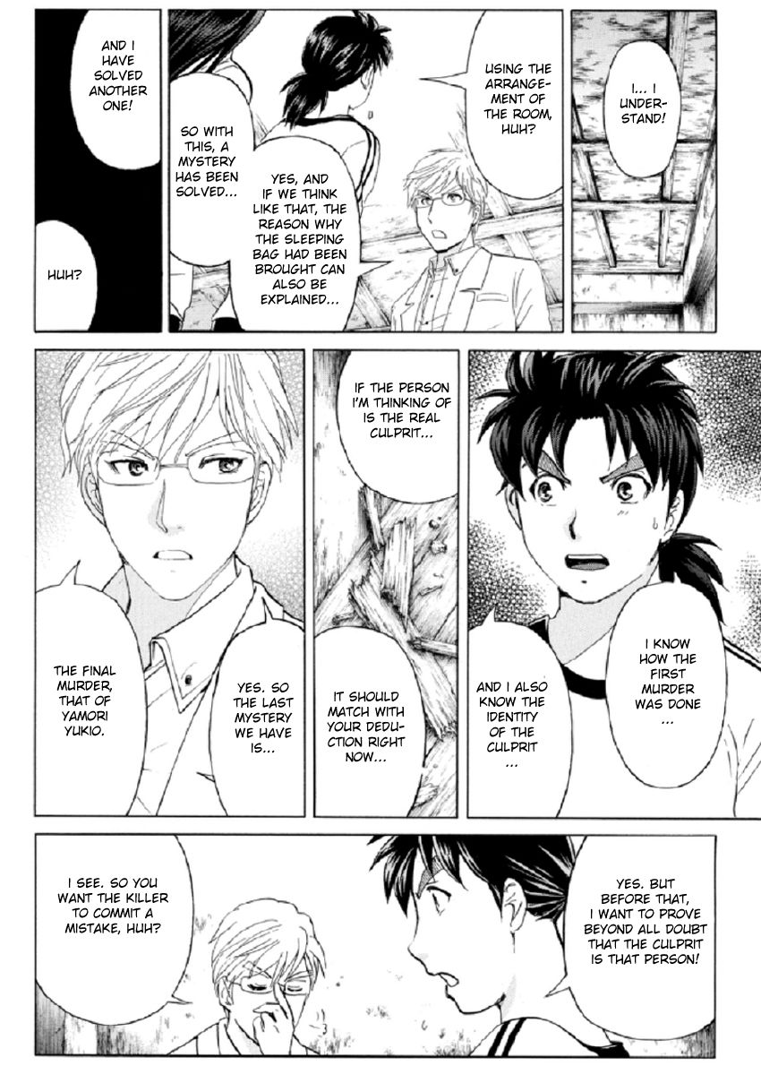 Kindaichi Shounen no Jikenbo R Chapter 19 page 15 - Chapter 19 : The Ghost School Building Murders - File 8
