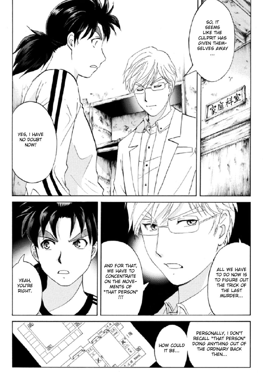 Kindaichi Shounen no Jikenbo R Chapter 19 page 19 - Chapter 19 : The Ghost School Building Murders - File 8