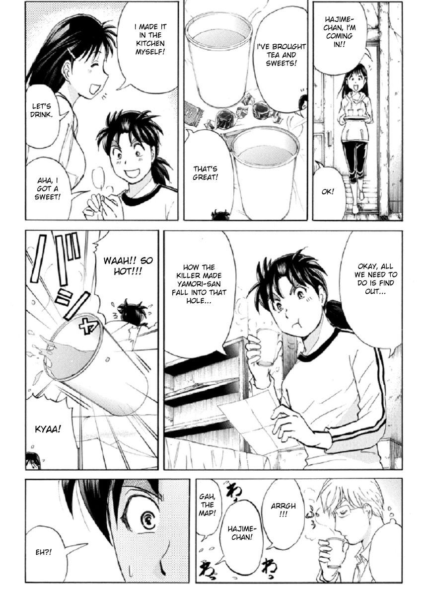 Kindaichi Shounen no Jikenbo R Chapter 19 page 20 - Chapter 19 : The Ghost School Building Murders - File 8