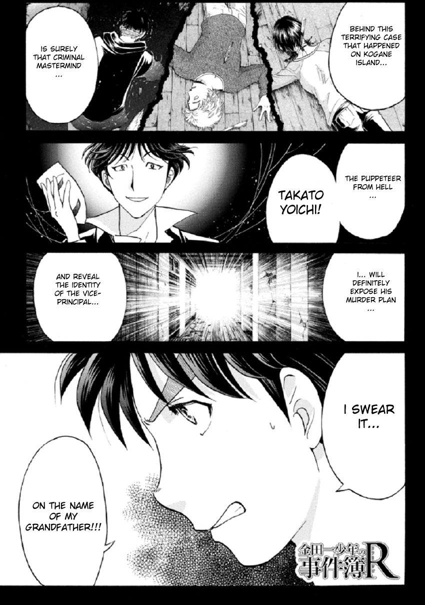 Kindaichi Shounen no Jikenbo R Chapter 19 page 4 - Chapter 19 : The Ghost School Building Murders - File 8