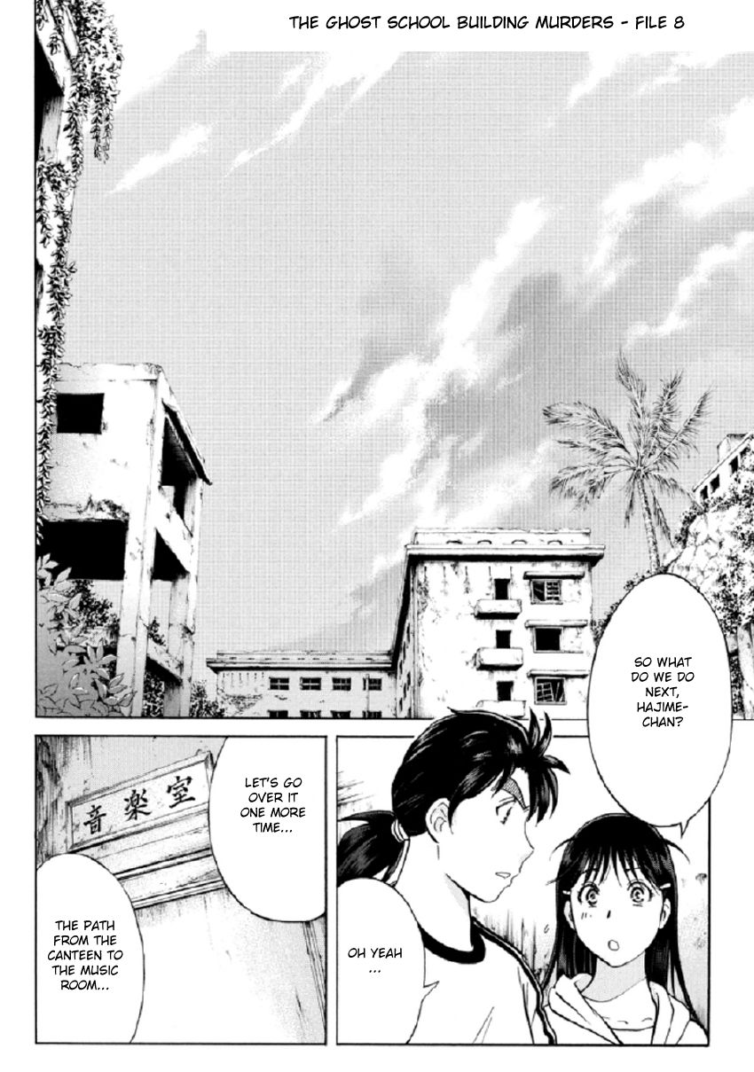 Kindaichi Shounen no Jikenbo R Chapter 19 page 5 - Chapter 19 : The Ghost School Building Murders - File 8