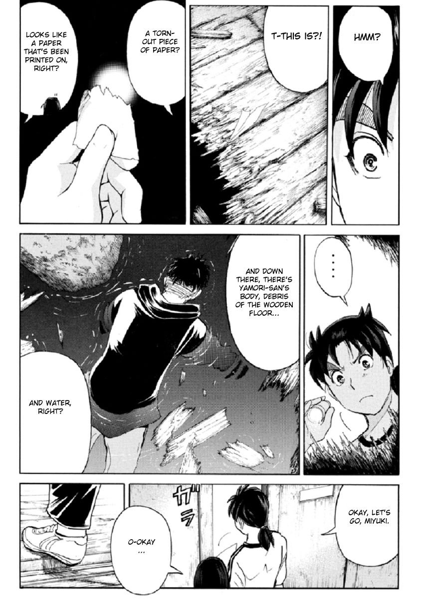 Kindaichi Shounen no Jikenbo R Chapter 19 page 7 - Chapter 19 : The Ghost School Building Murders - File 8