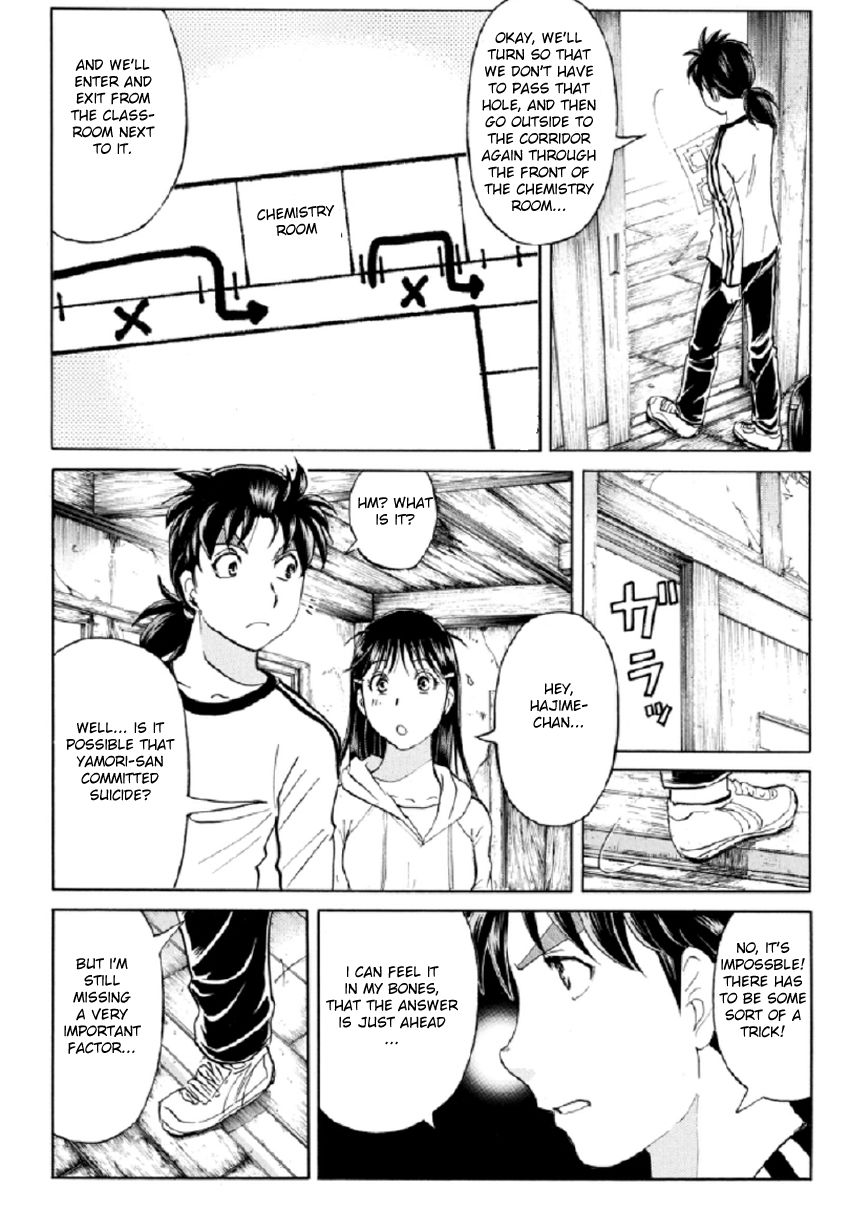 Kindaichi Shounen no Jikenbo R Chapter 19 page 8 - Chapter 19 : The Ghost School Building Murders - File 8