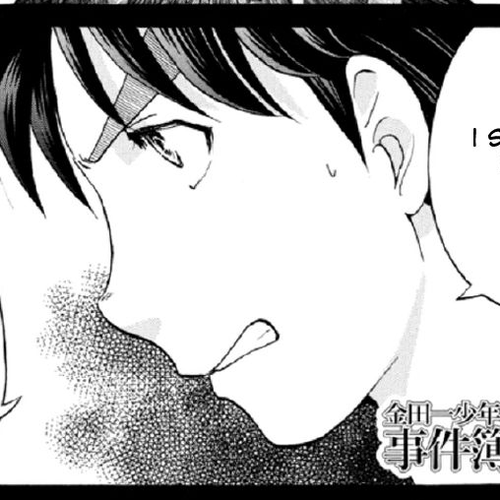 Kindaichi Shounen no Jikenbo R Chapter 19 : The Ghost School Building Murders - File 8 cover