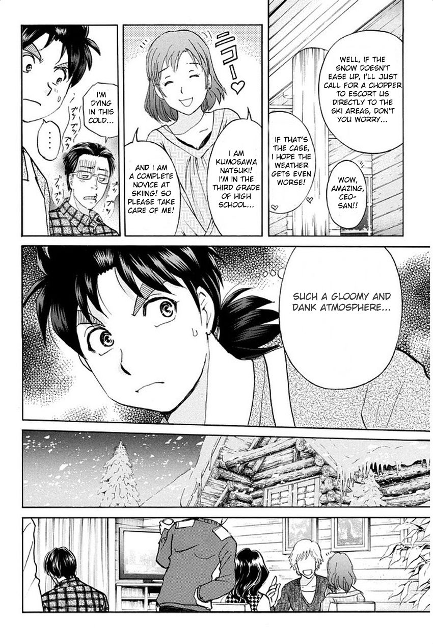 Kindaichi Shounen no Jikenbo R Chapter 2 page 10 - Chapter 2 : The Snow Goblin Legend Murder Case - File 2