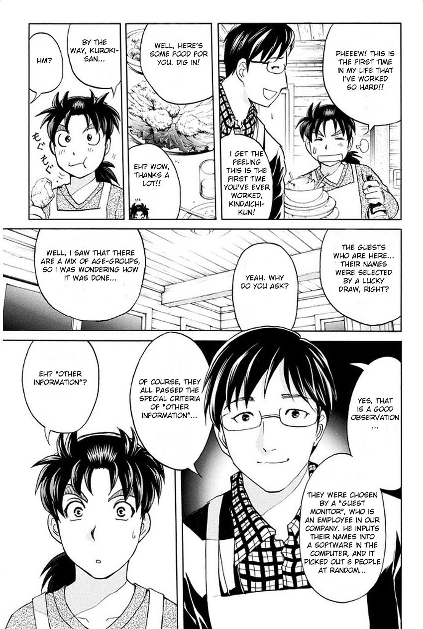 Kindaichi Shounen no Jikenbo R Chapter 2 page 11 - Chapter 2 : The Snow Goblin Legend Murder Case - File 2