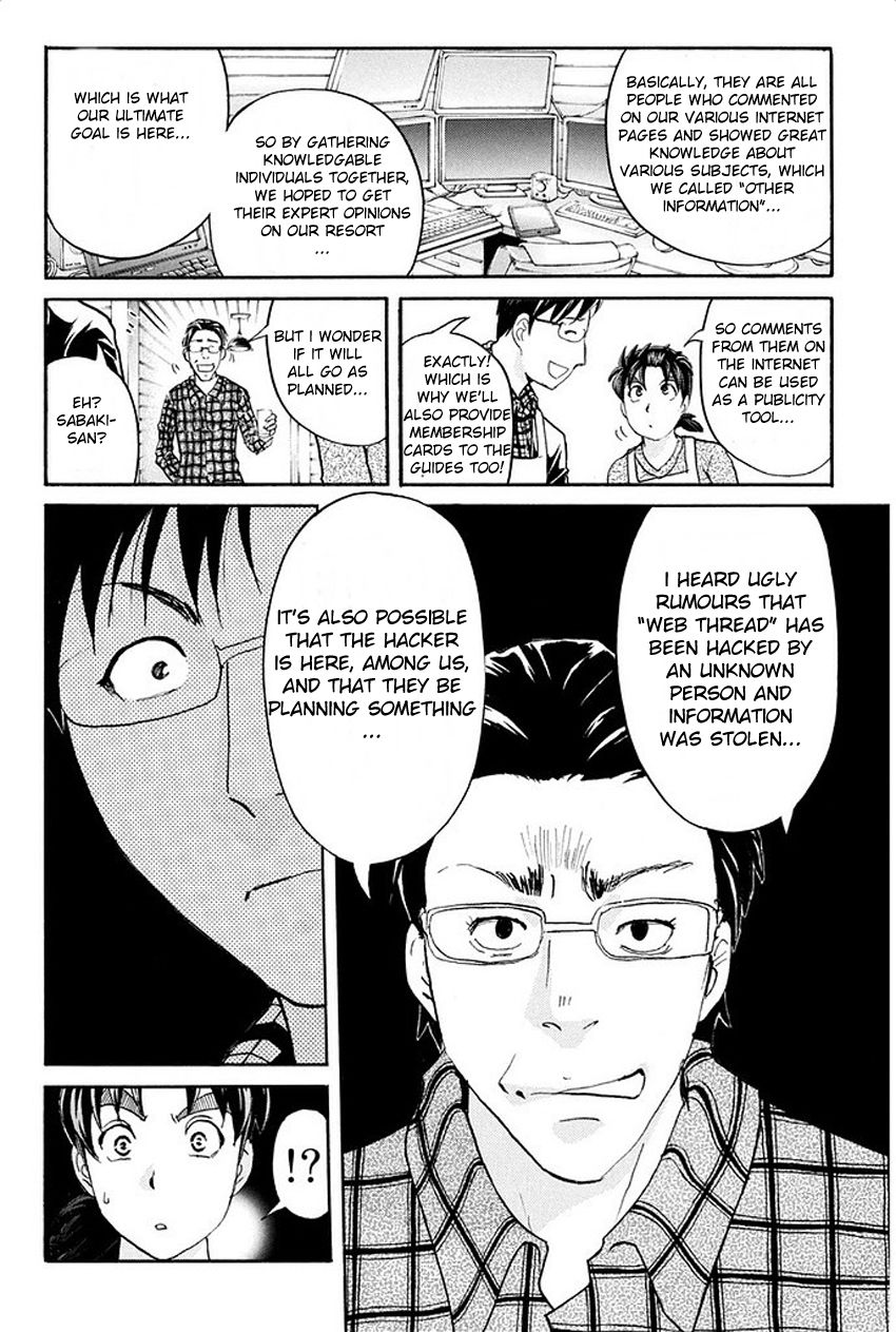 Kindaichi Shounen no Jikenbo R Chapter 2 page 12 - Chapter 2 : The Snow Goblin Legend Murder Case - File 2
