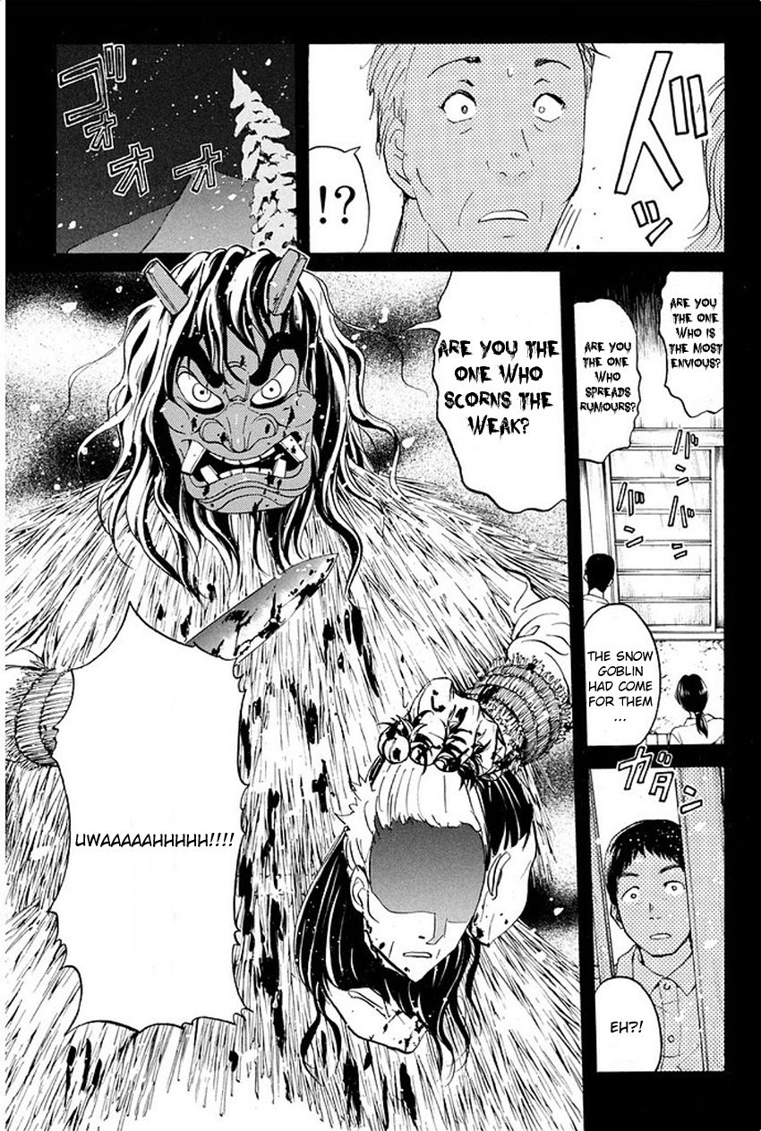 Kindaichi Shounen no Jikenbo R Chapter 2 page 15 - Chapter 2 : The Snow Goblin Legend Murder Case - File 2