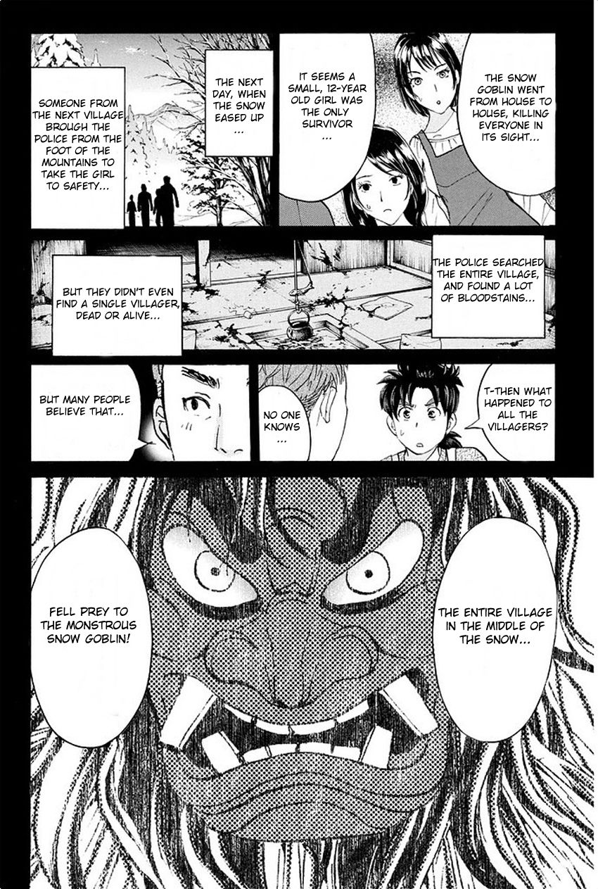 Kindaichi Shounen no Jikenbo R Chapter 2 page 16 - Chapter 2 : The Snow Goblin Legend Murder Case - File 2