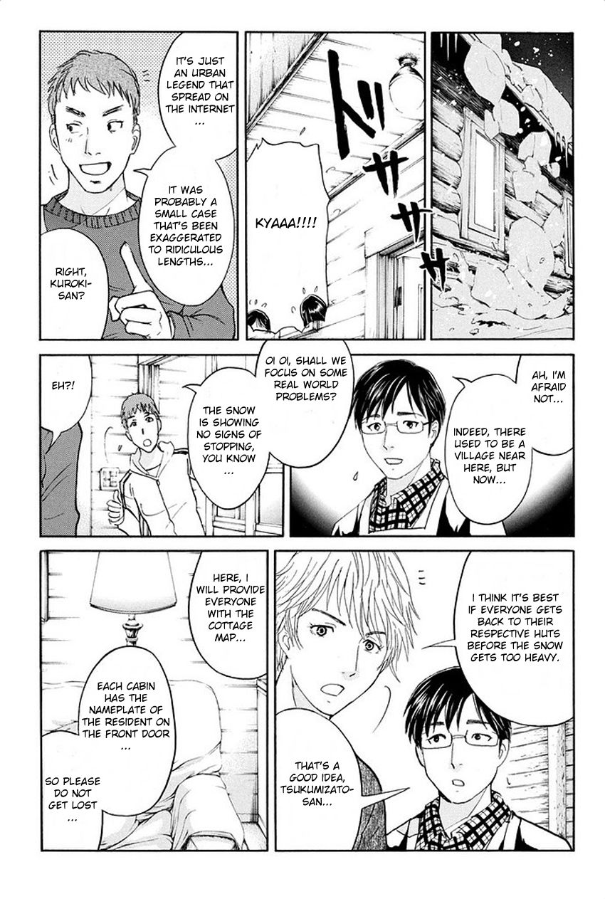 Kindaichi Shounen no Jikenbo R Chapter 2 page 17 - Chapter 2 : The Snow Goblin Legend Murder Case - File 2