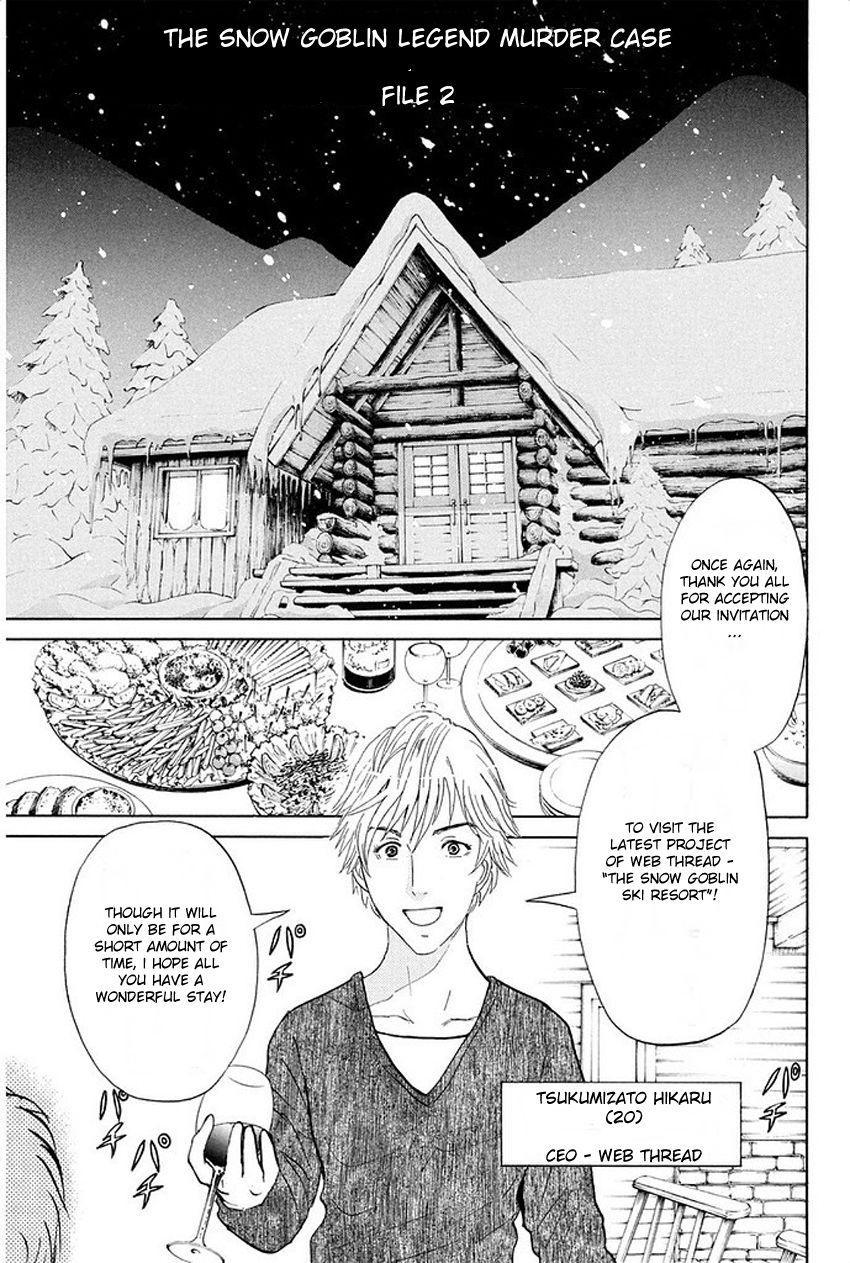 Kindaichi Shounen no Jikenbo R Chapter 2 page 3 - Chapter 2 : The Snow Goblin Legend Murder Case - File 2