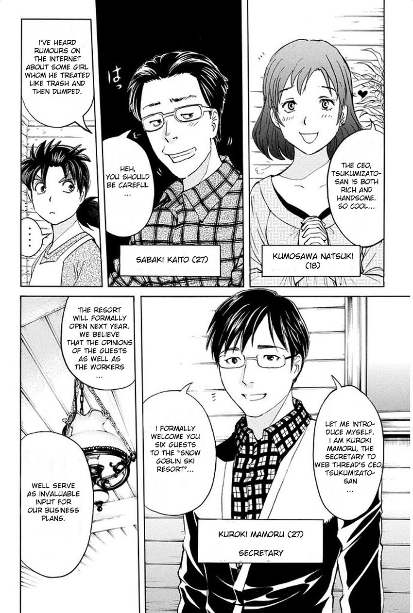 Kindaichi Shounen no Jikenbo R Chapter 2 page 4 - Chapter 2 : The Snow Goblin Legend Murder Case - File 2