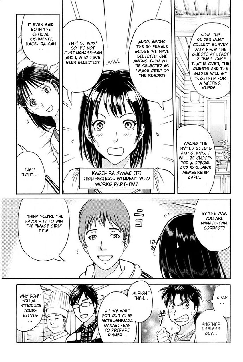 Kindaichi Shounen no Jikenbo R Chapter 2 page 5 - Chapter 2 : The Snow Goblin Legend Murder Case - File 2