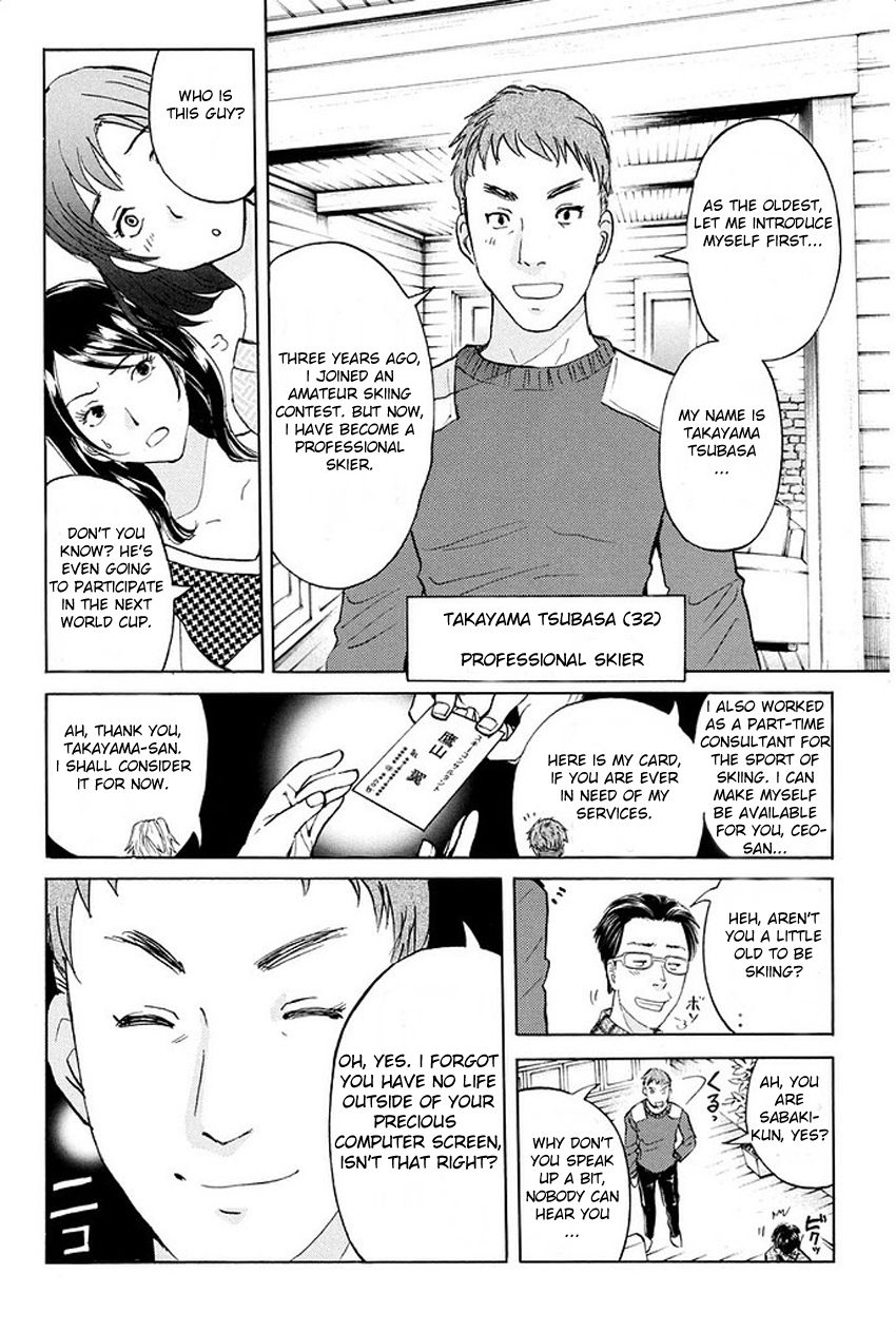 Kindaichi Shounen no Jikenbo R Chapter 2 page 6 - Chapter 2 : The Snow Goblin Legend Murder Case - File 2