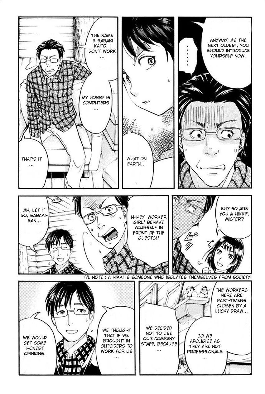 Kindaichi Shounen no Jikenbo R Chapter 2 page 7 - Chapter 2 : The Snow Goblin Legend Murder Case - File 2