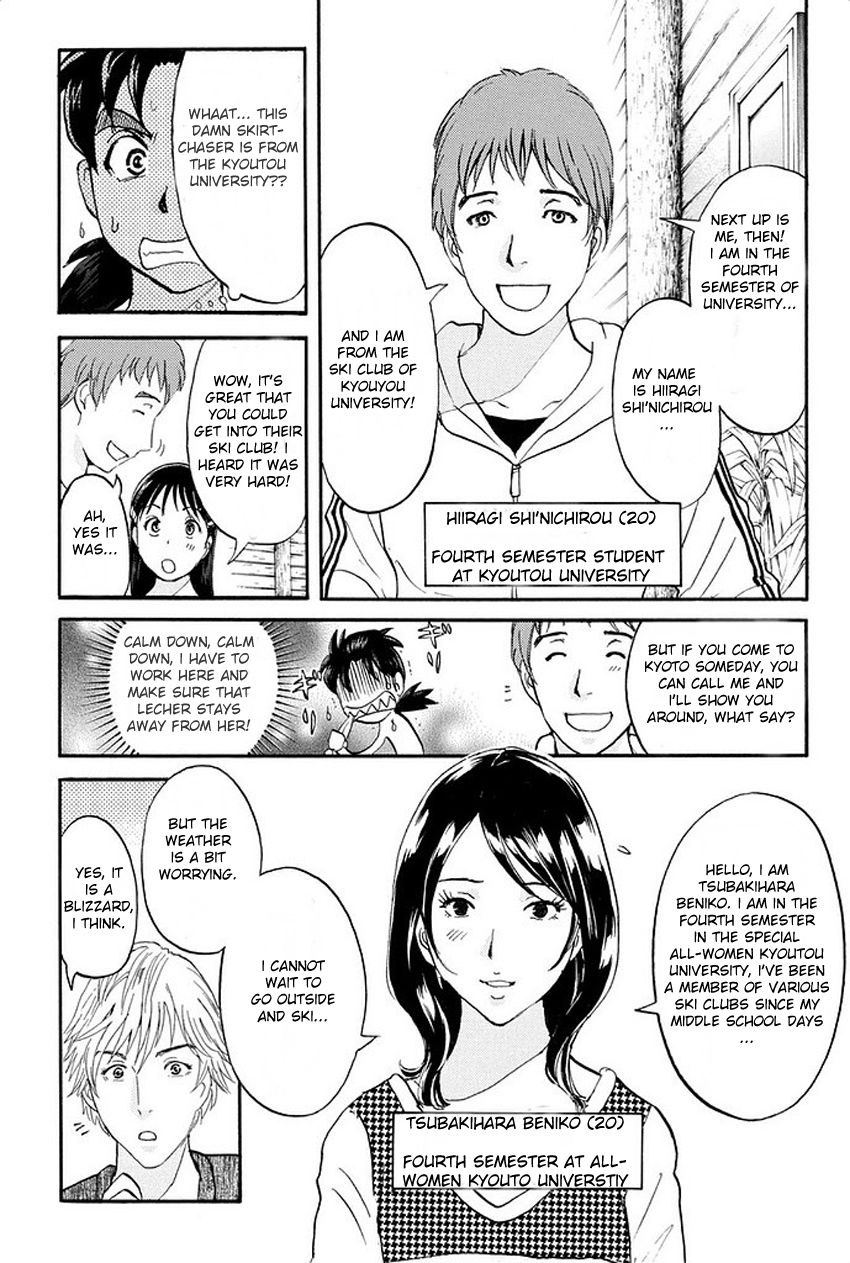 Kindaichi Shounen no Jikenbo R Chapter 2 page 9 - Chapter 2 : The Snow Goblin Legend Murder Case - File 2