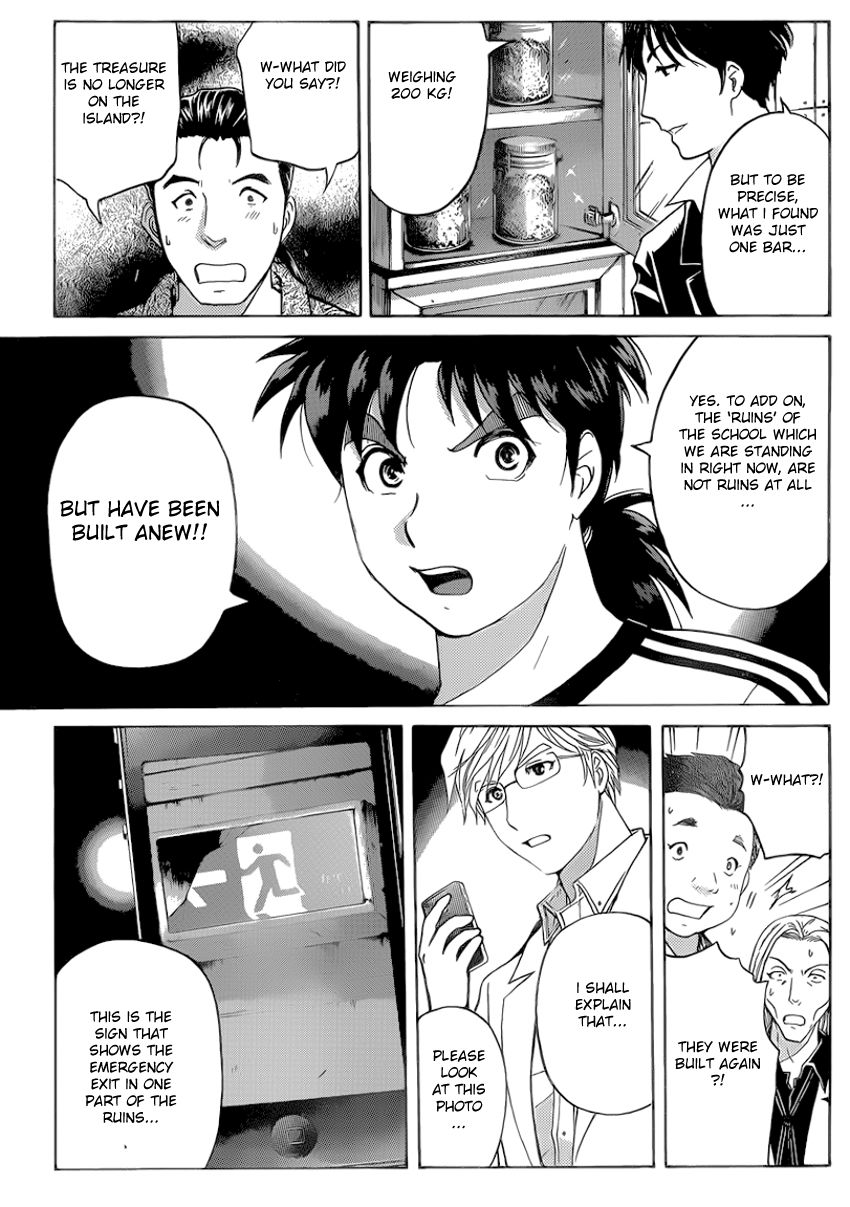 Kindaichi Shounen no Jikenbo R Chapter 20 page 10 - Chapter 20 : The Ghost School Building Murders - File 9