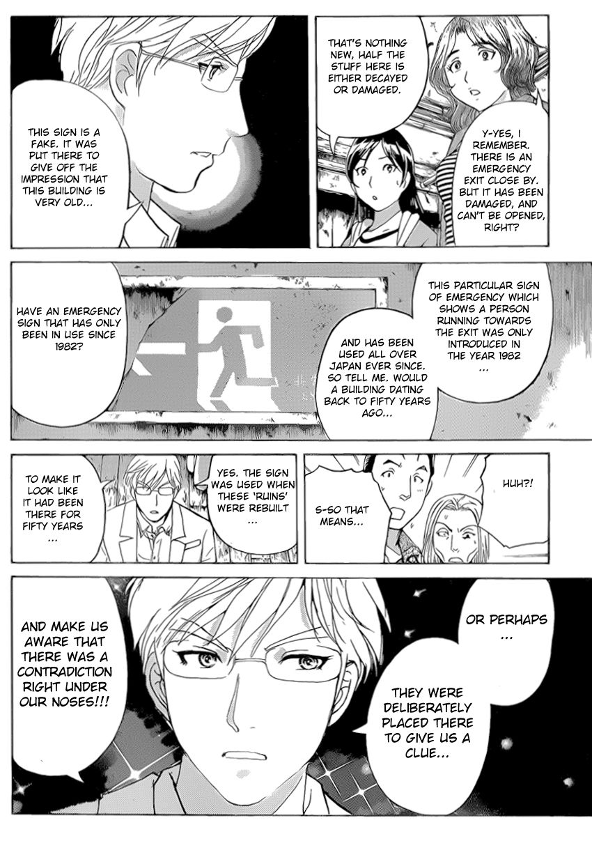 Kindaichi Shounen no Jikenbo R Chapter 20 page 11 - Chapter 20 : The Ghost School Building Murders - File 9