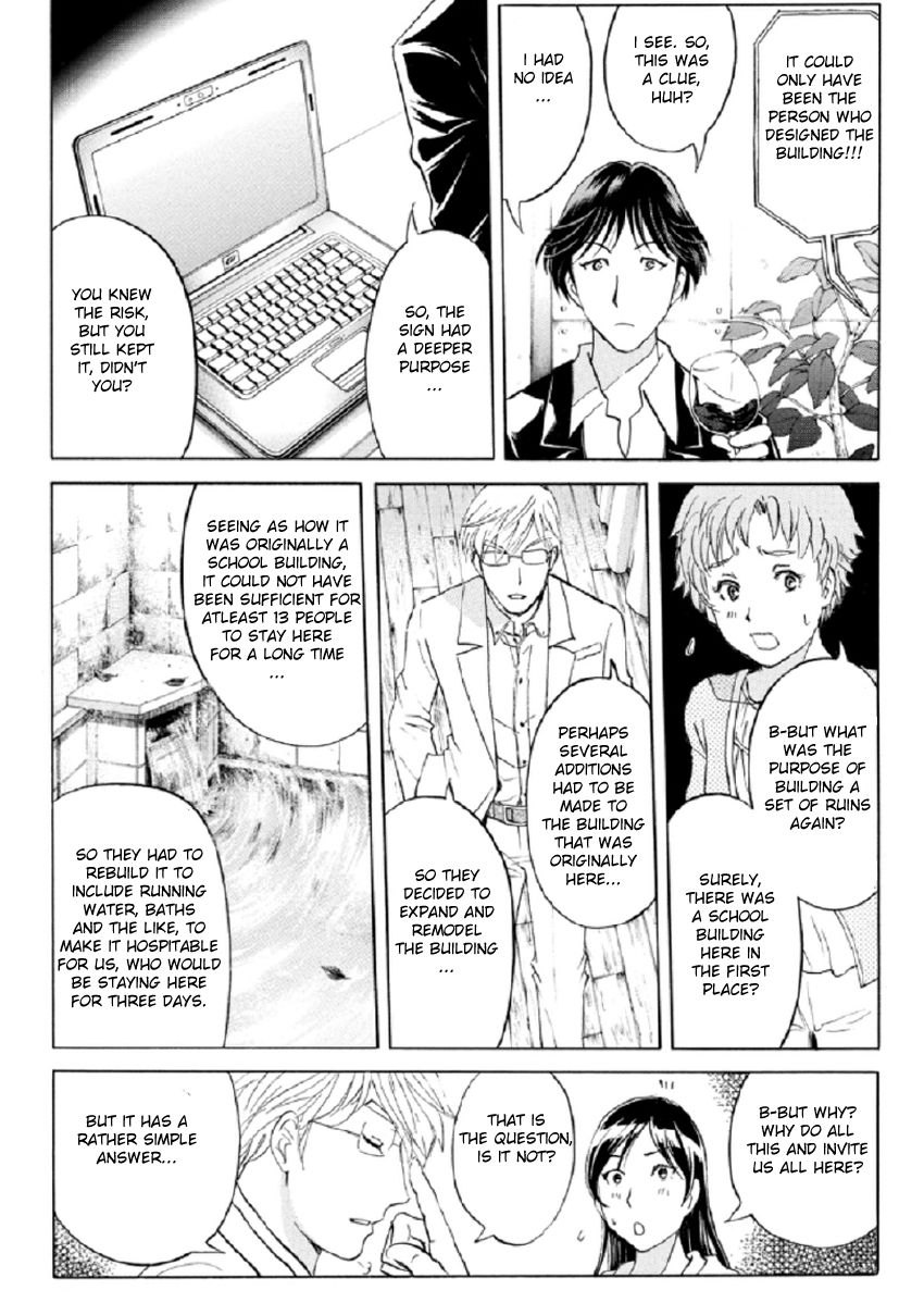 Kindaichi Shounen no Jikenbo R Chapter 20 page 12 - Chapter 20 : The Ghost School Building Murders - File 9