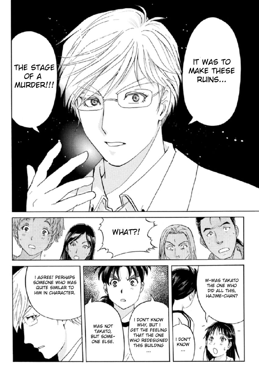 Kindaichi Shounen no Jikenbo R Chapter 20 page 13 - Chapter 20 : The Ghost School Building Murders - File 9