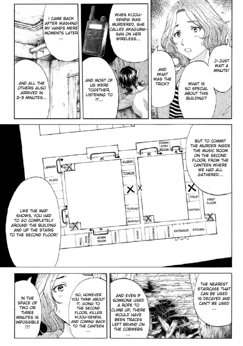 Kindaichi Shounen no Jikenbo R Chapter 20 page 14 - Chapter 20 : The Ghost School Building Murders - File 9