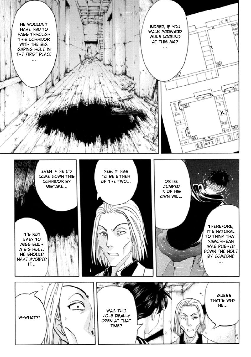 Kindaichi Shounen no Jikenbo R Chapter 20 page 16 - Chapter 20 : The Ghost School Building Murders - File 9