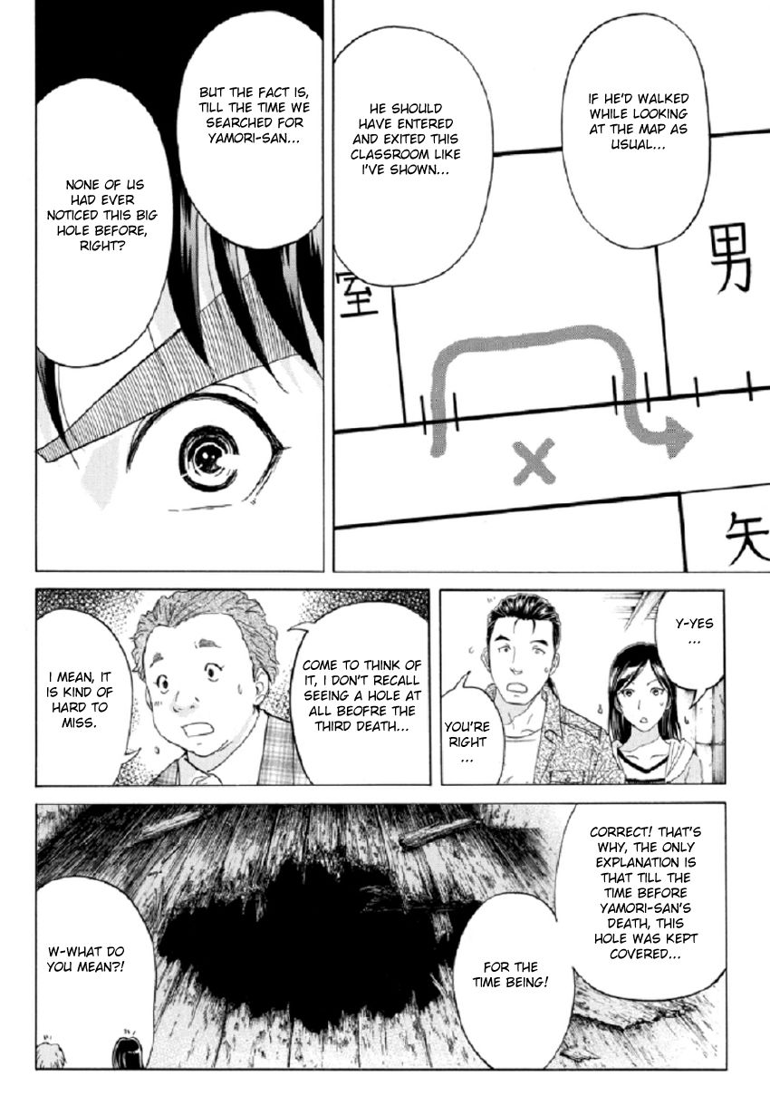 Kindaichi Shounen no Jikenbo R Chapter 20 page 17 - Chapter 20 : The Ghost School Building Murders - File 9