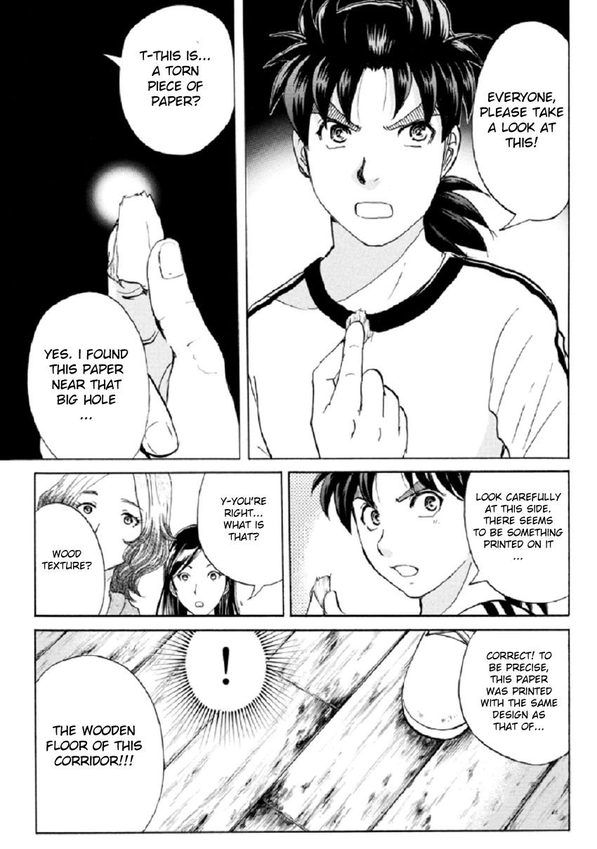 Kindaichi Shounen no Jikenbo R Chapter 20 page 18 - Chapter 20 : The Ghost School Building Murders - File 9