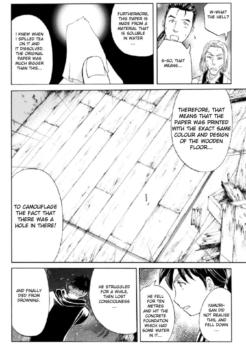 Kindaichi Shounen no Jikenbo R Chapter 20 page 19 - Chapter 20 : The Ghost School Building Murders - File 9