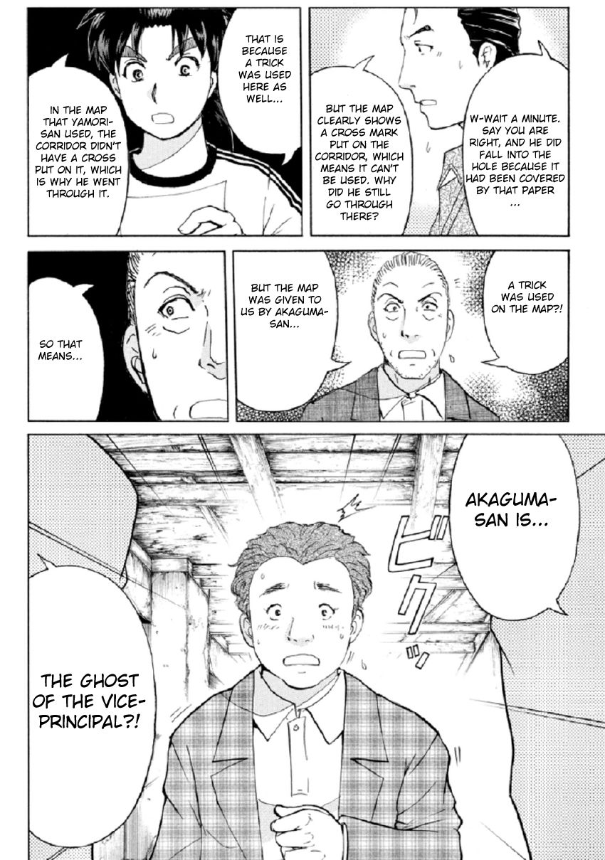 Kindaichi Shounen no Jikenbo R Chapter 20 page 21 - Chapter 20 : The Ghost School Building Murders - File 9