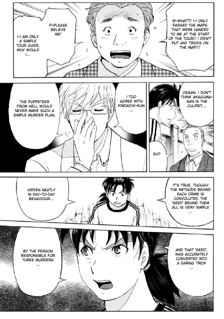 Kindaichi Shounen no Jikenbo R Chapter 20 page 22 - Chapter 20 : The Ghost School Building Murders - File 9
