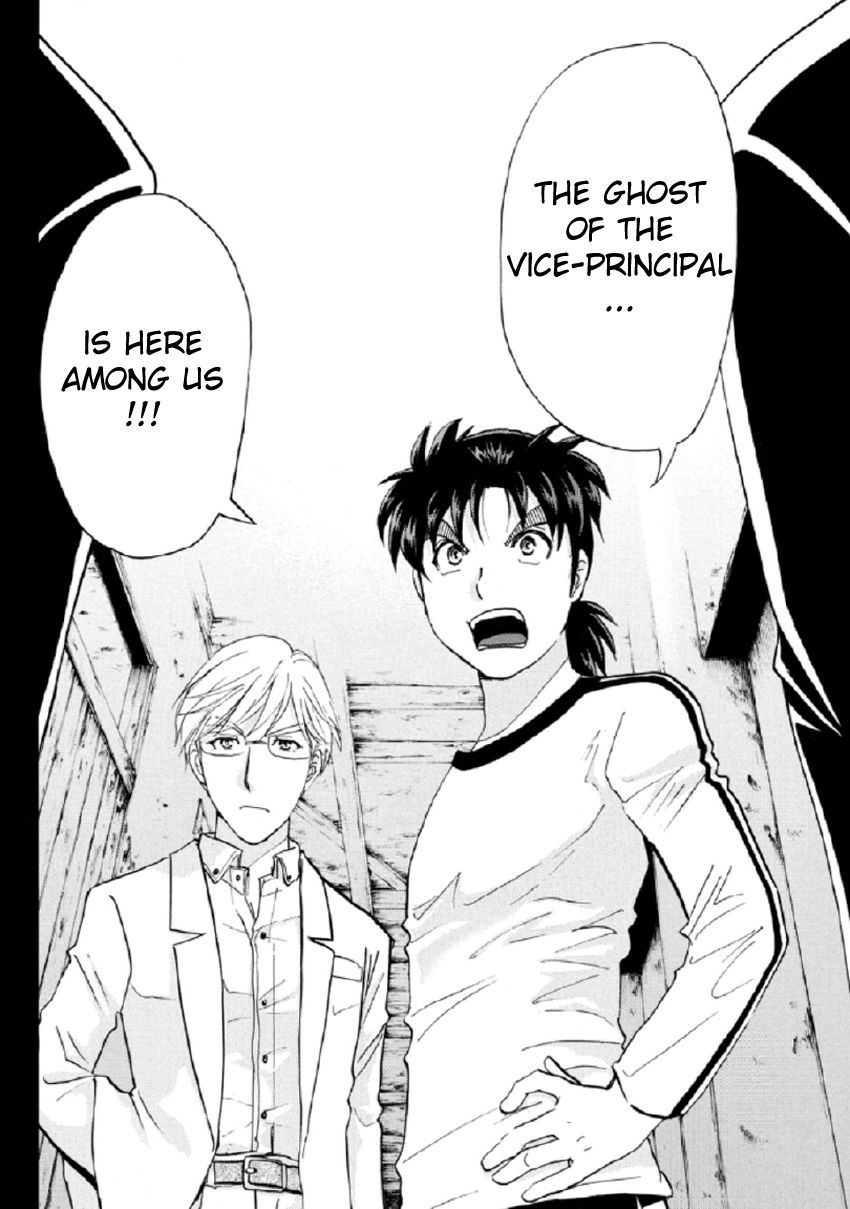 Kindaichi Shounen no Jikenbo R Chapter 20 page 23 - Chapter 20 : The Ghost School Building Murders - File 9